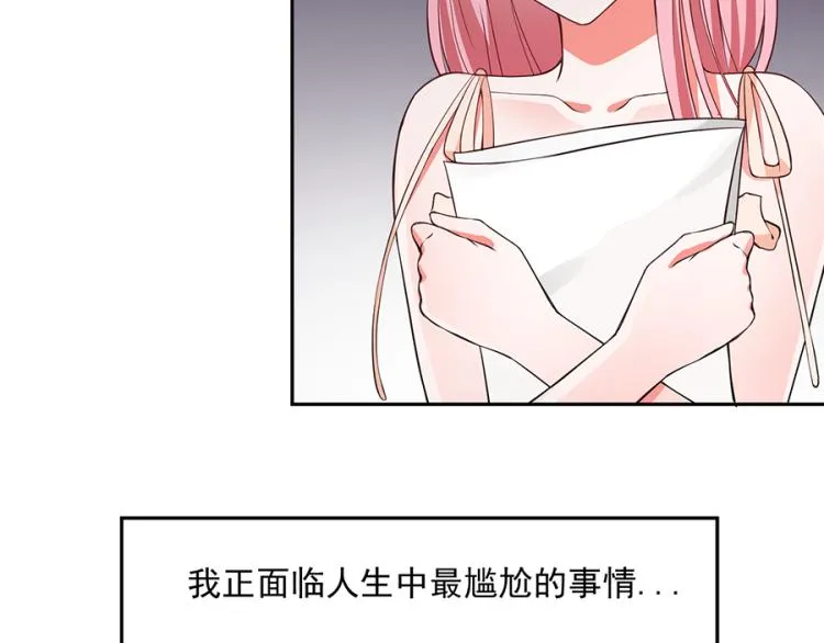 第44话 第2页