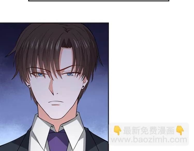 第44话 第3页