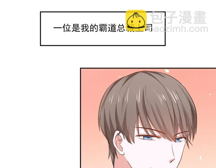 第44话 第5页