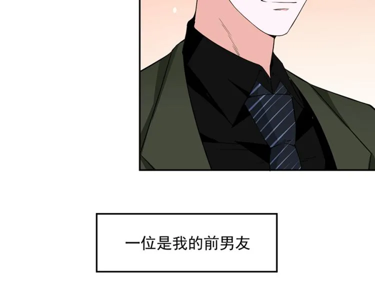 第44话 第6页