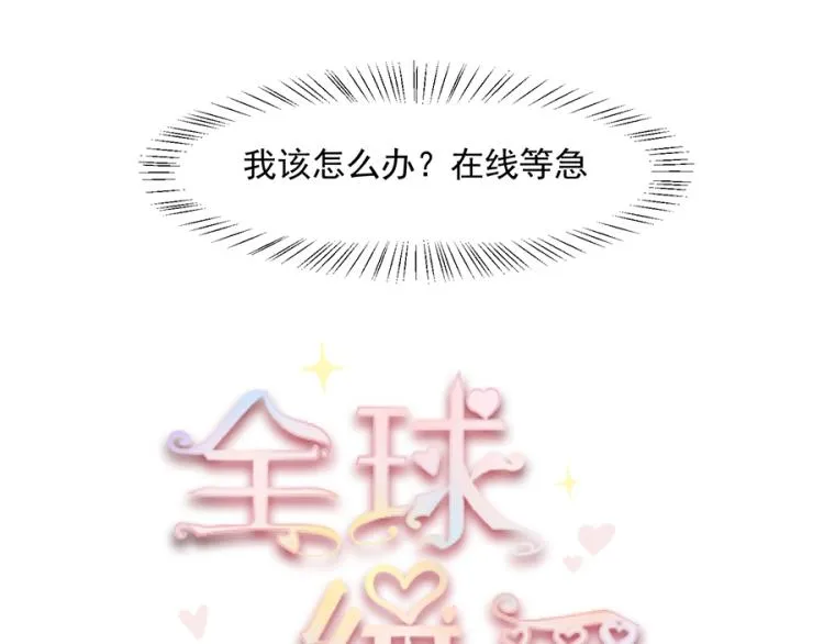 第44话 第9页