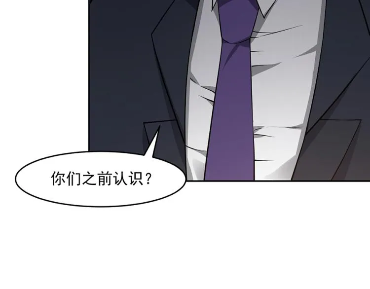 第44话 第12页