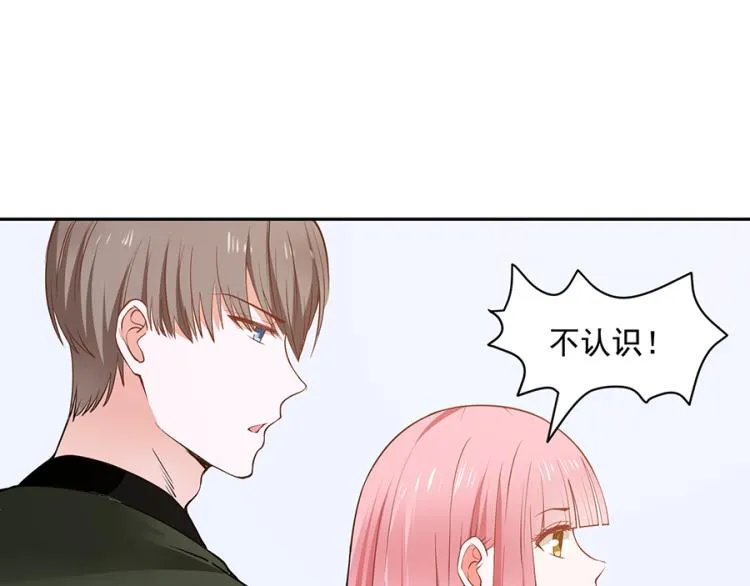 第44话 第14页