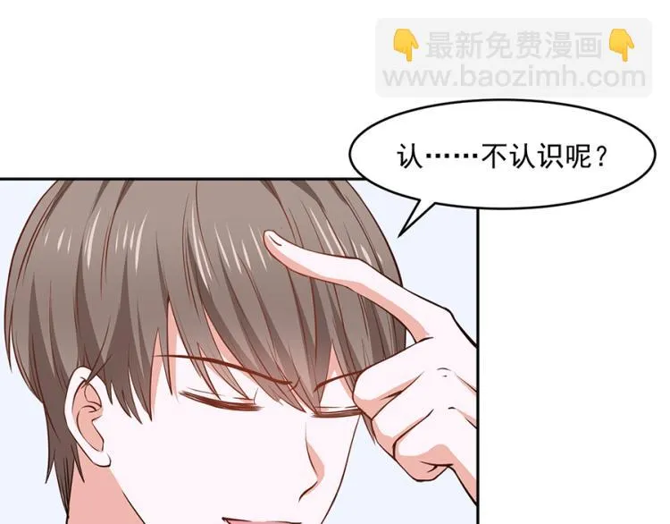 第44话 第20页