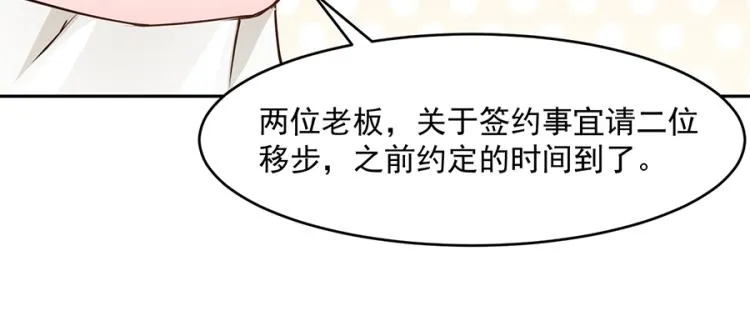 第44话 第26页