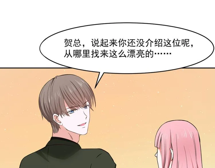 第44话 第30页