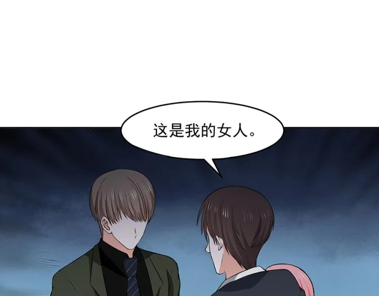 第44话 第37页