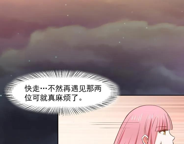 第44话 第49页
