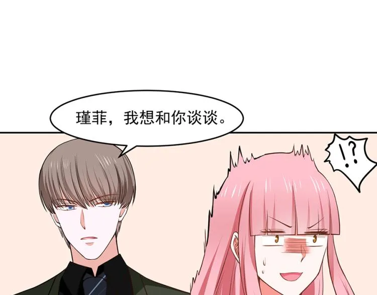 第44话 第51页