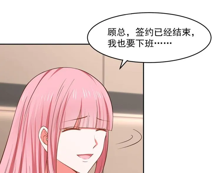 第44话 第53页