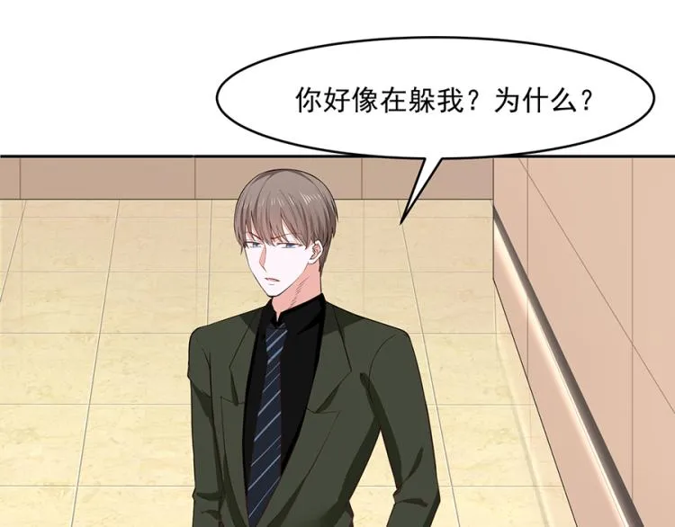 第44话 第55页