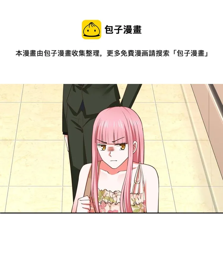 第44话 第56页