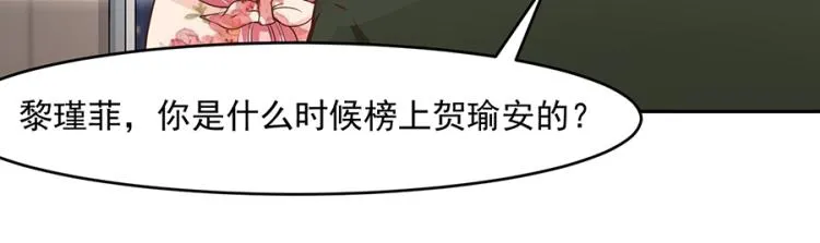 第44话 第59页