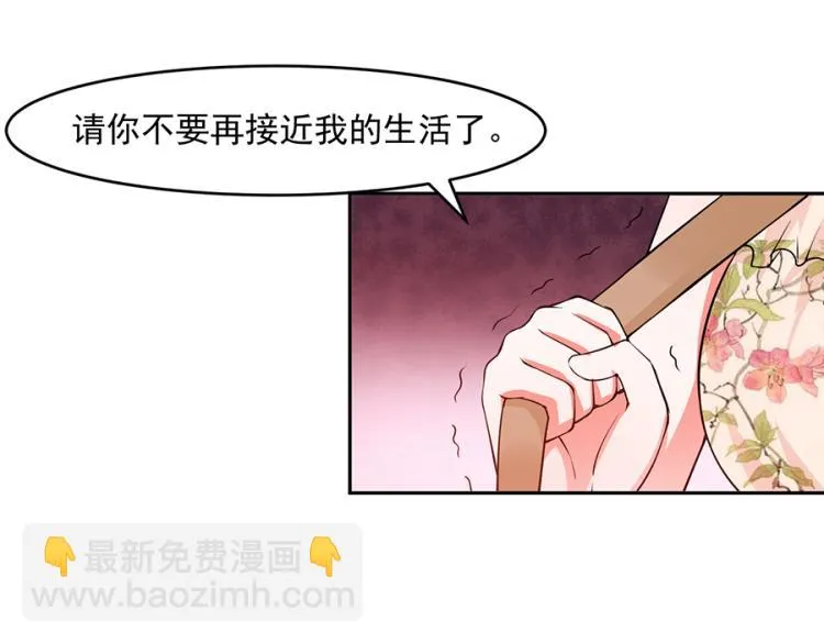 第44话 第62页