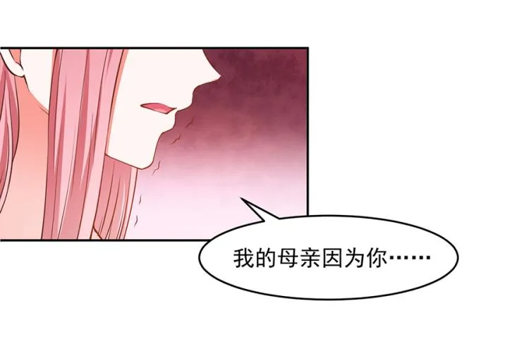 第44话 第63页
