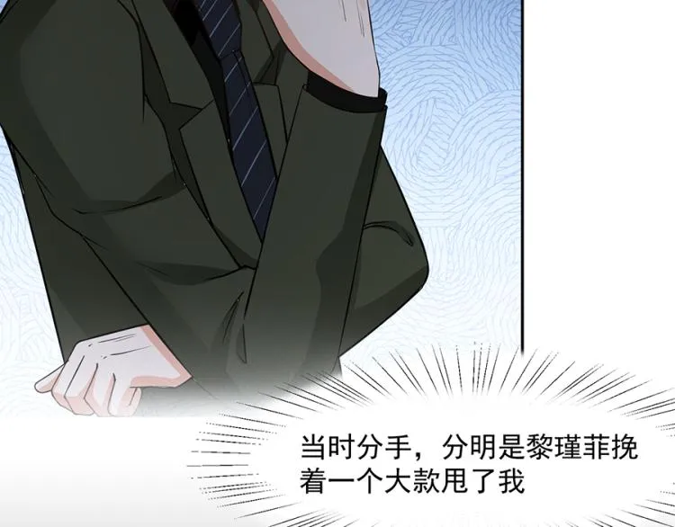 第44话 第75页