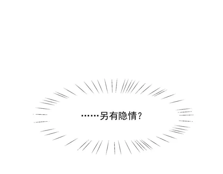 第44话 第81页