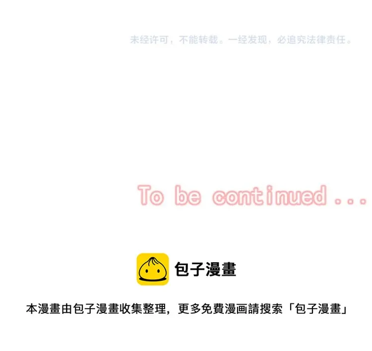 第44话 第82页