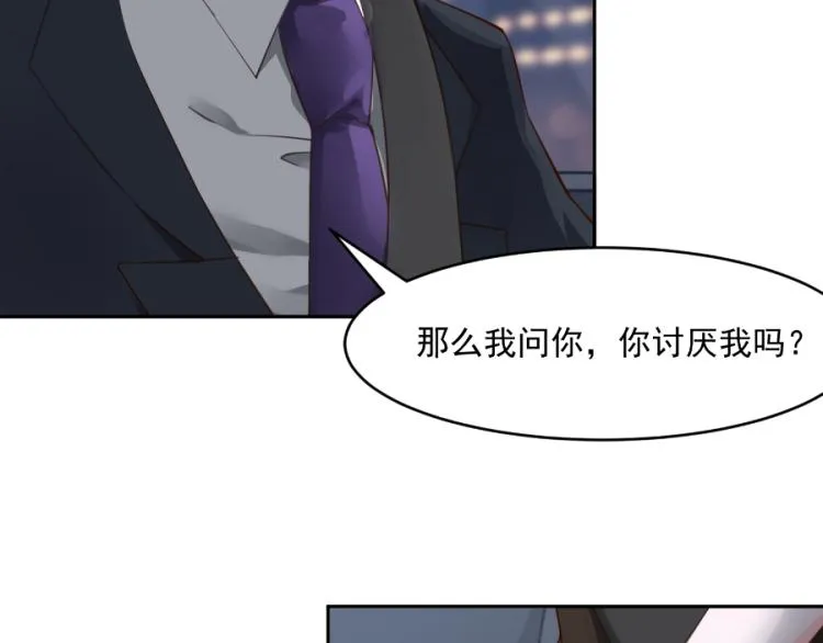 第43话 第5页