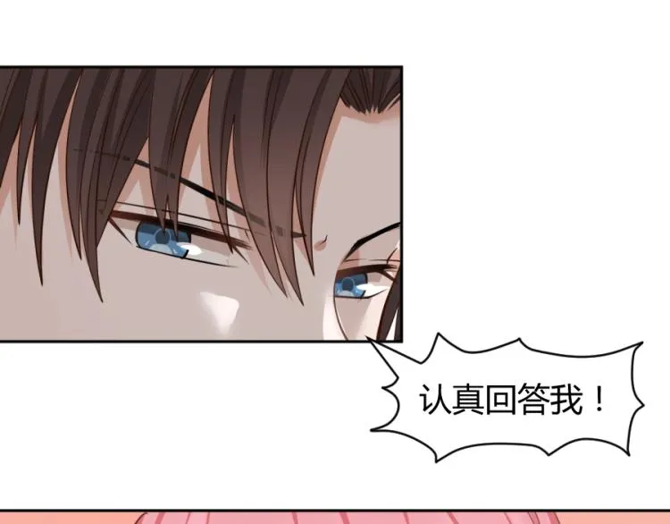第43话 第7页