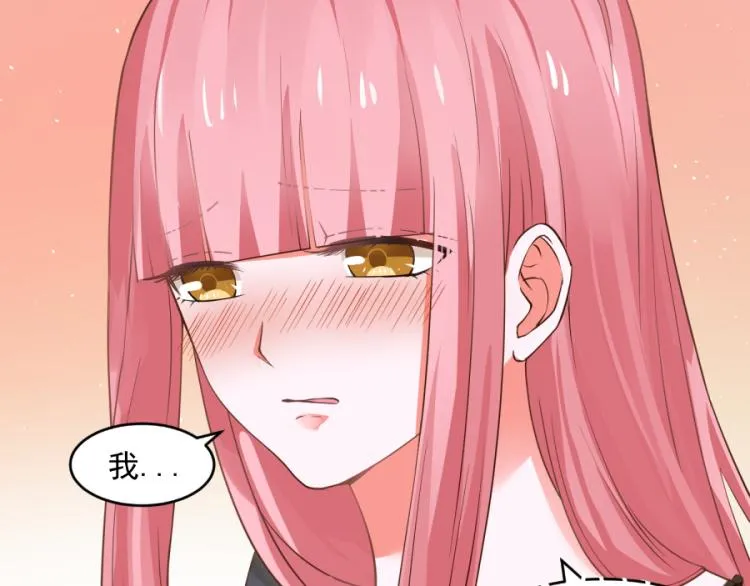 第43话 第8页