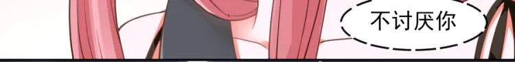 第43话 第9页