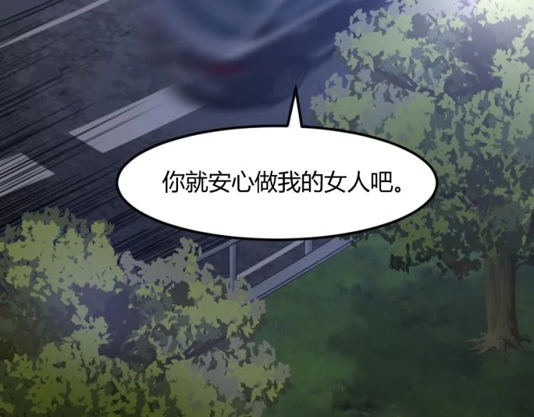 第43话 第12页