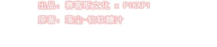 第43话 第15页