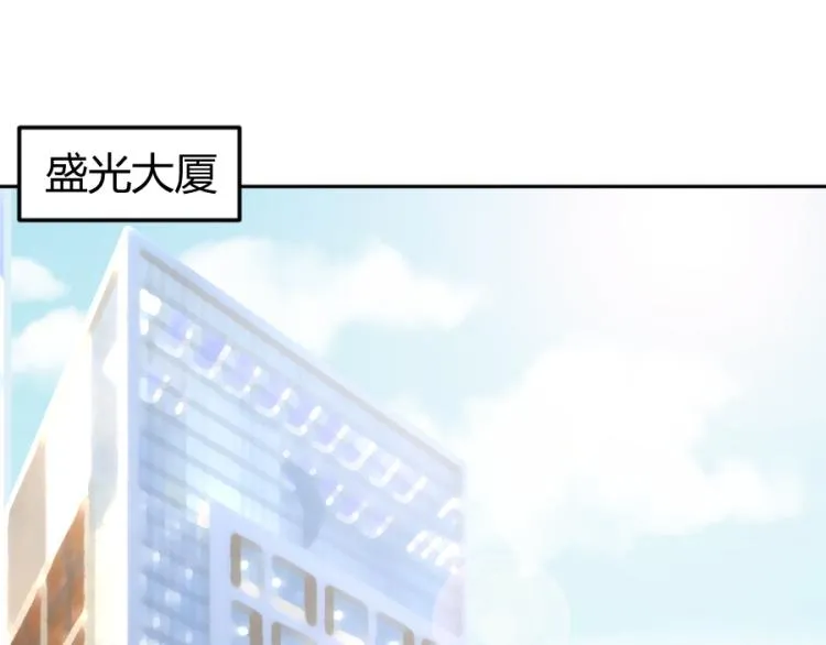 第43话 第16页