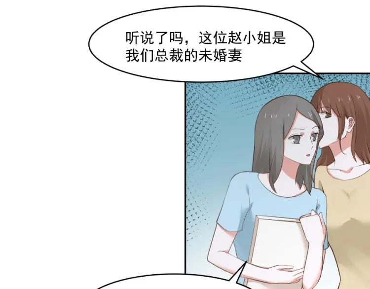第43话 第21页