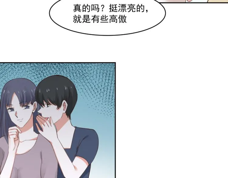 第43话 第22页