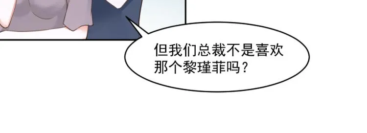 第43话 第23页