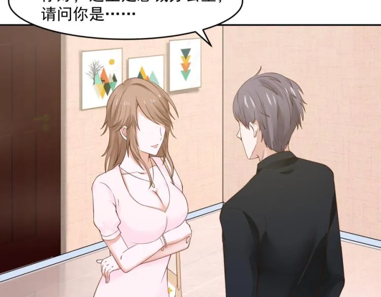第43话 第25页