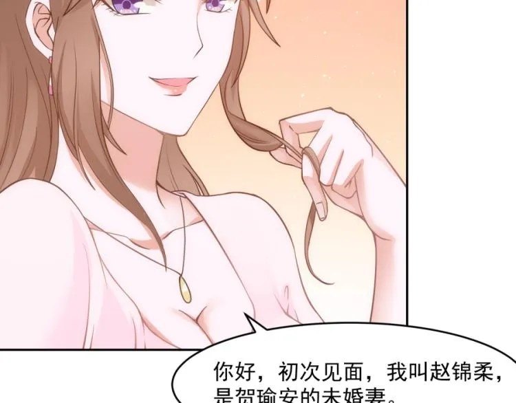 第43话 第27页