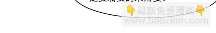 第43话 第28页