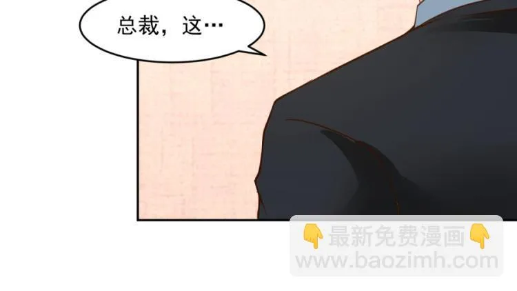 第43话 第31页