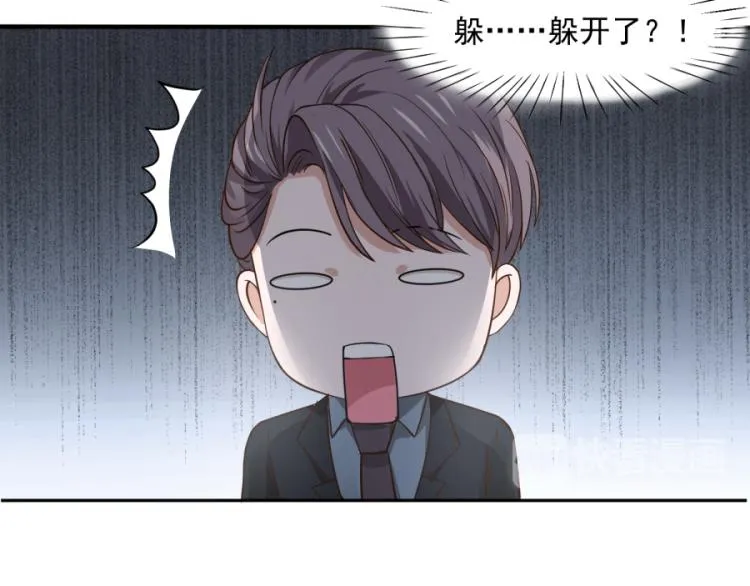 第43话 第34页