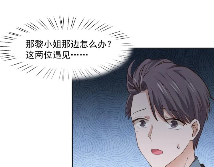 第43话 第36页