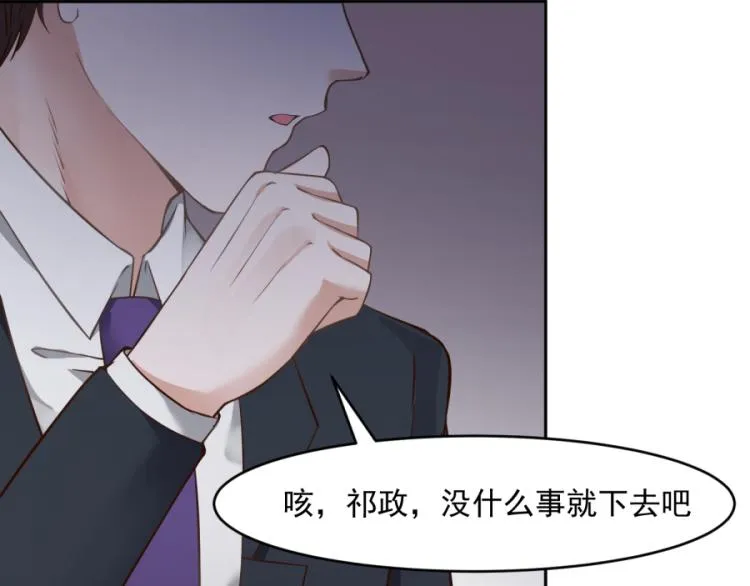 第43话 第38页