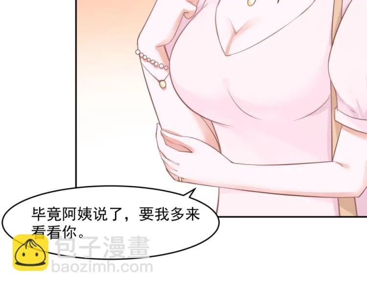 第43话 第44页