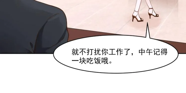 第43话 第47页