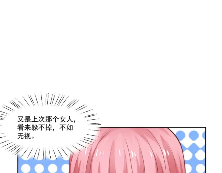 第43话 第54页