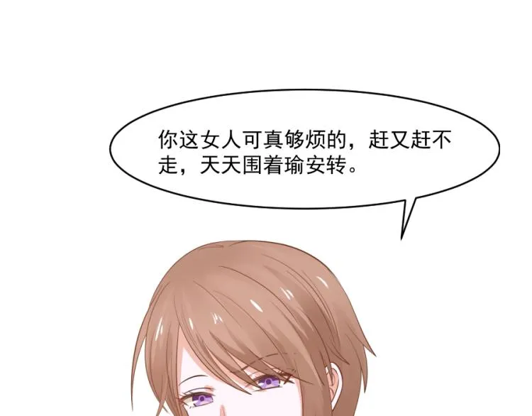 第43话 第56页