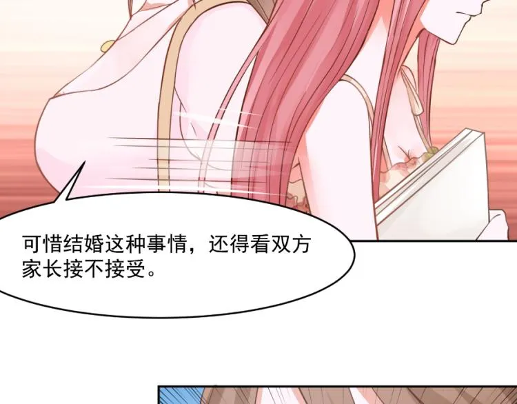第43话 第60页