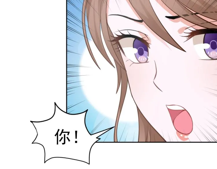 第43话 第61页