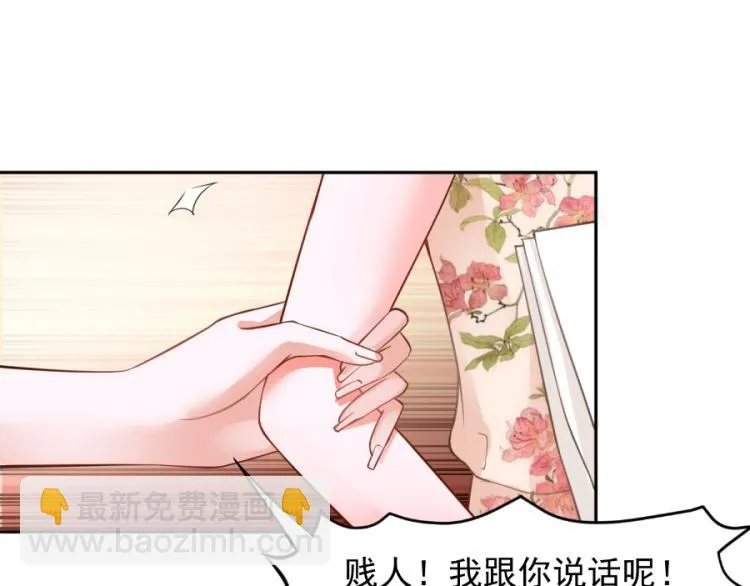 第43话 第63页