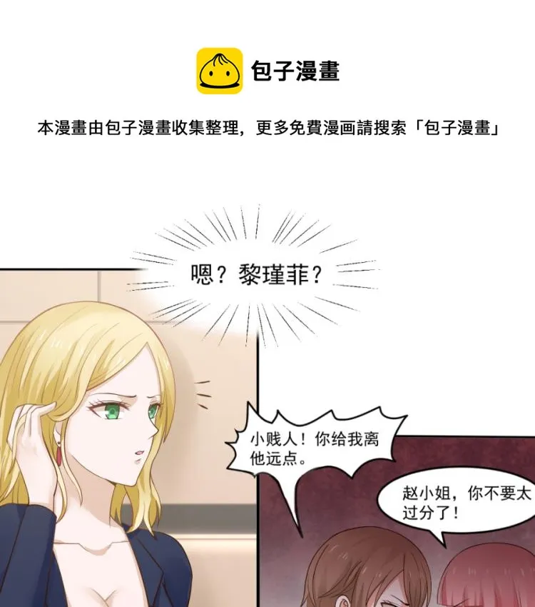 第43话 第66页