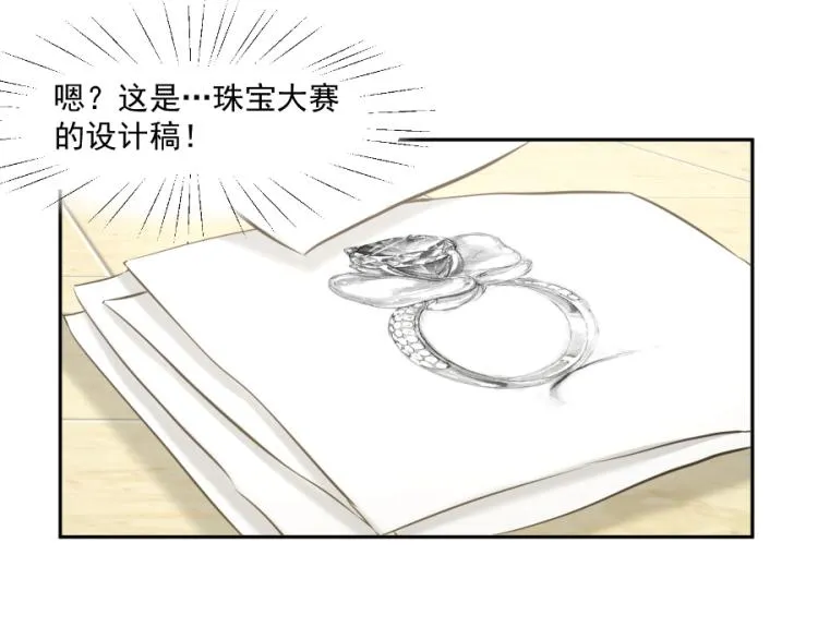 第43话 第68页
