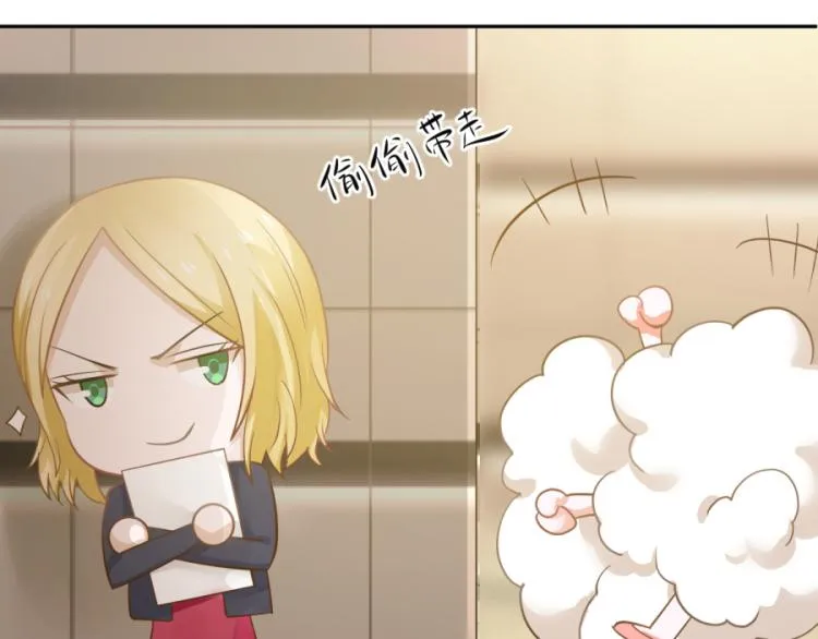 第43话 第69页