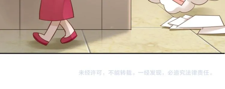 第43话 第70页